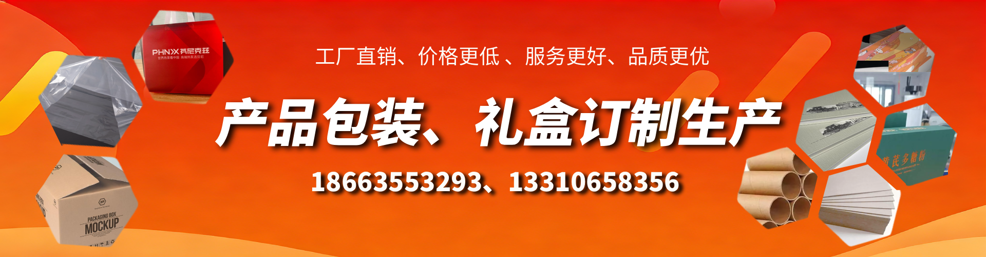 霍邱包装箱礼盒生产厂家